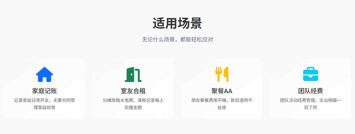 学生会经费管到第十届终于不再一笔糊涂账，换了记账方式全透明