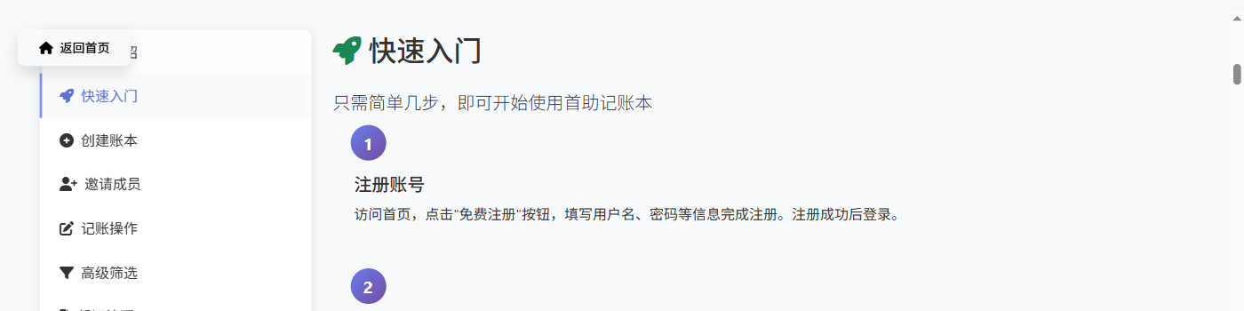 产品介绍