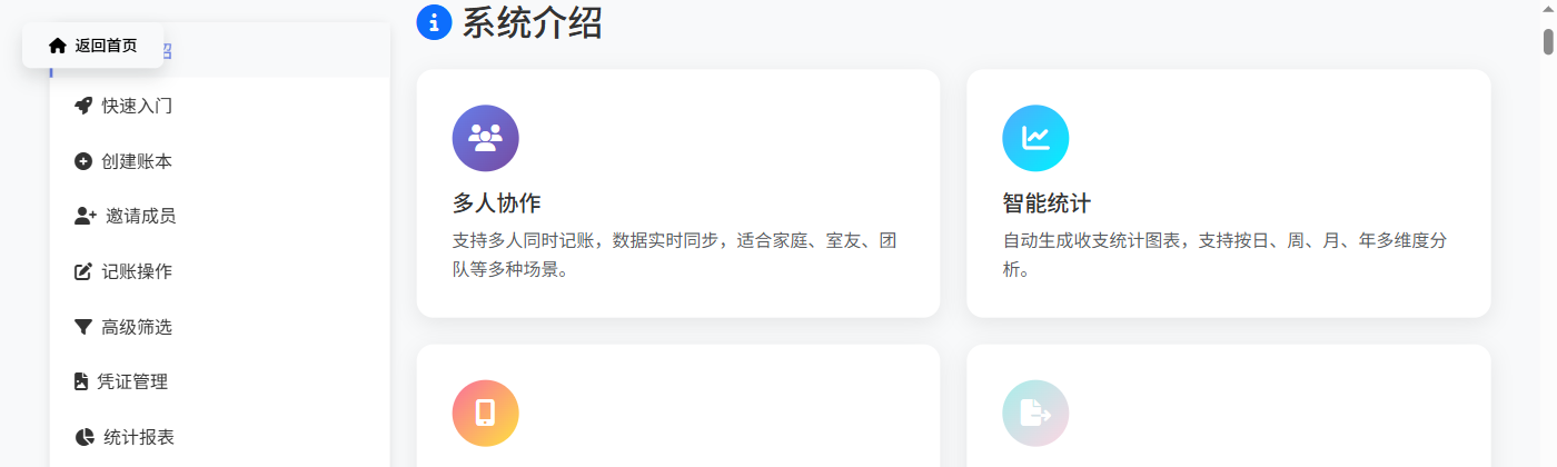 产品介绍